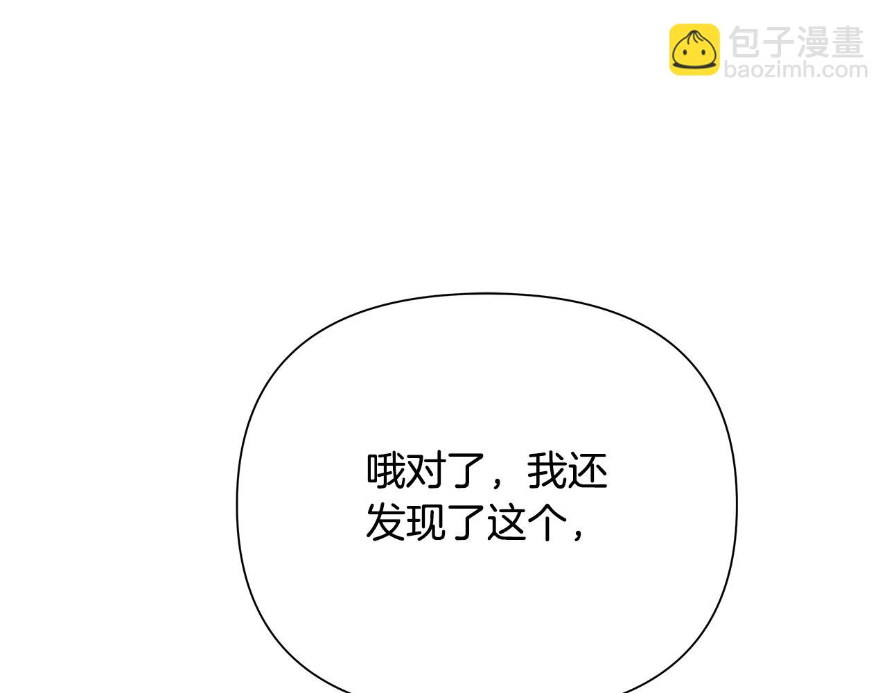 第30话 处决反派212