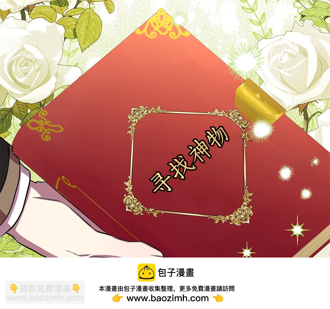 第30话 处决反派215