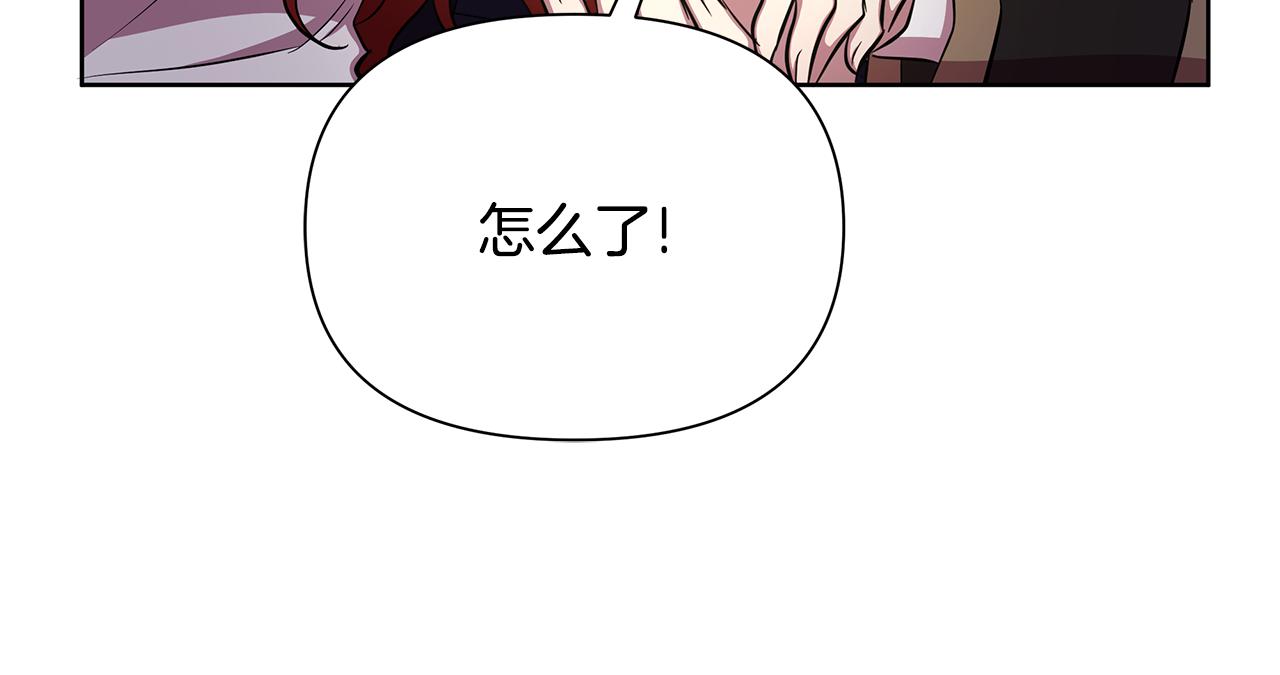第30话 处决反派226