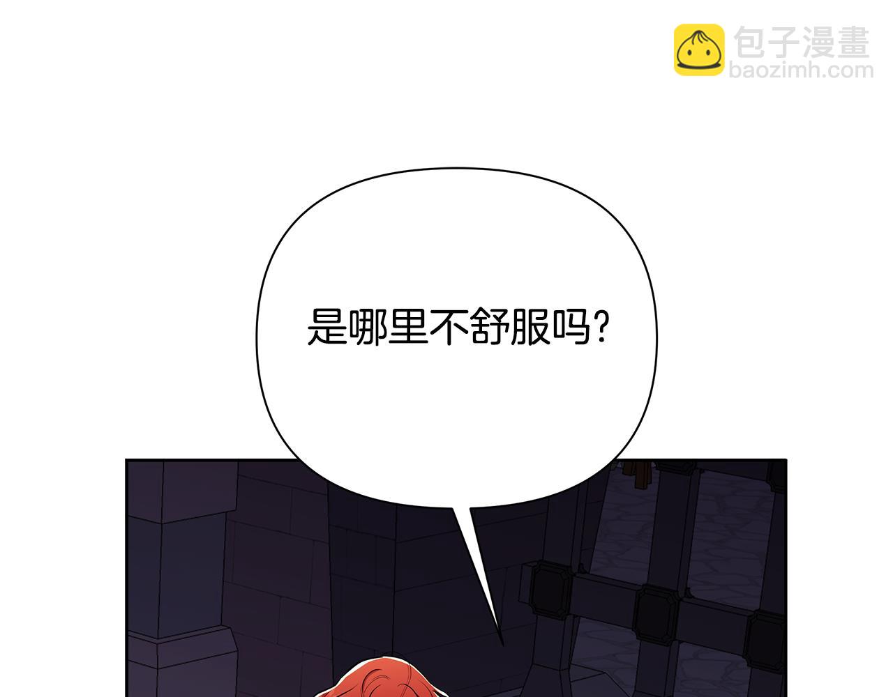 第30话 处决反派227