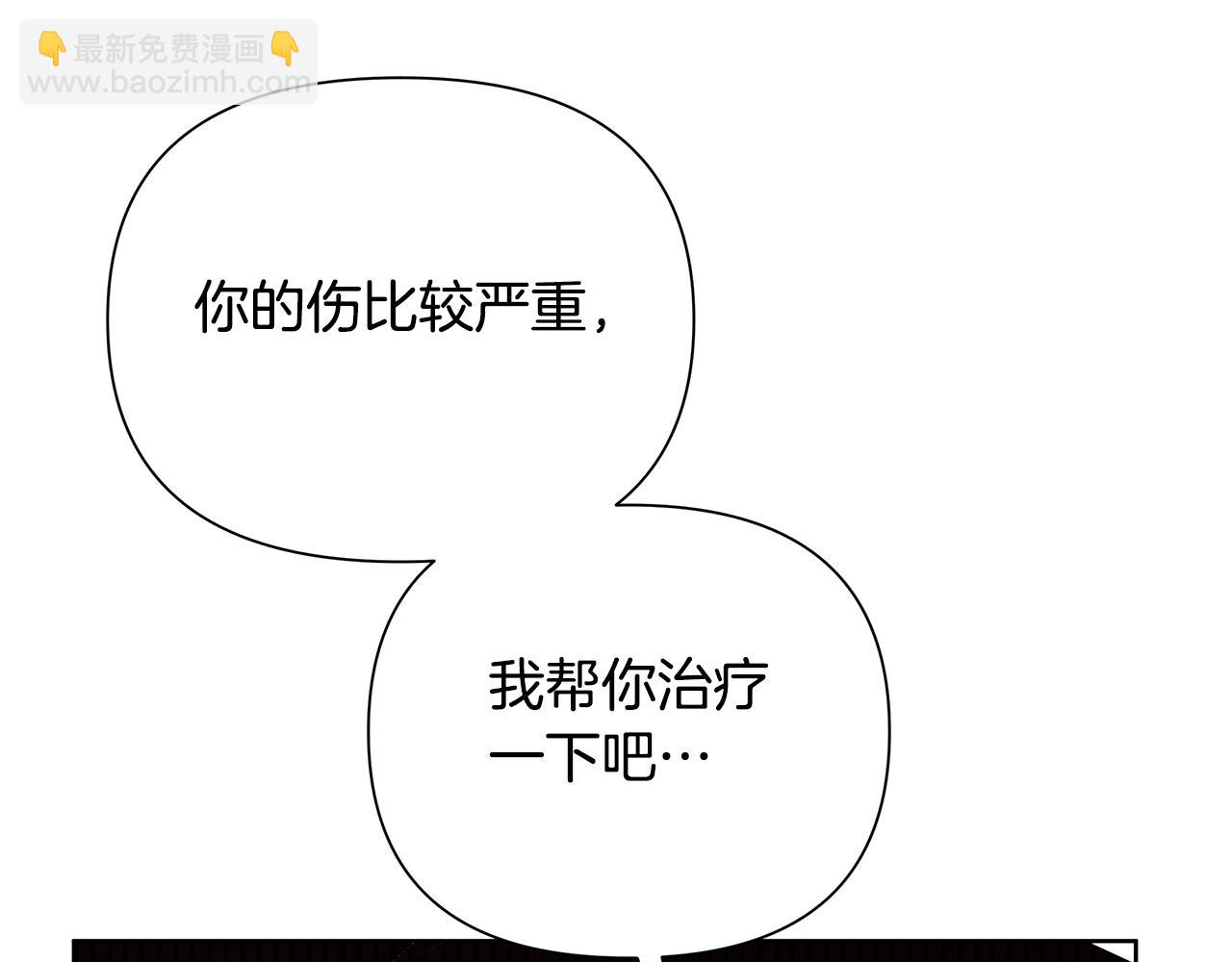 第30话 处决反派230