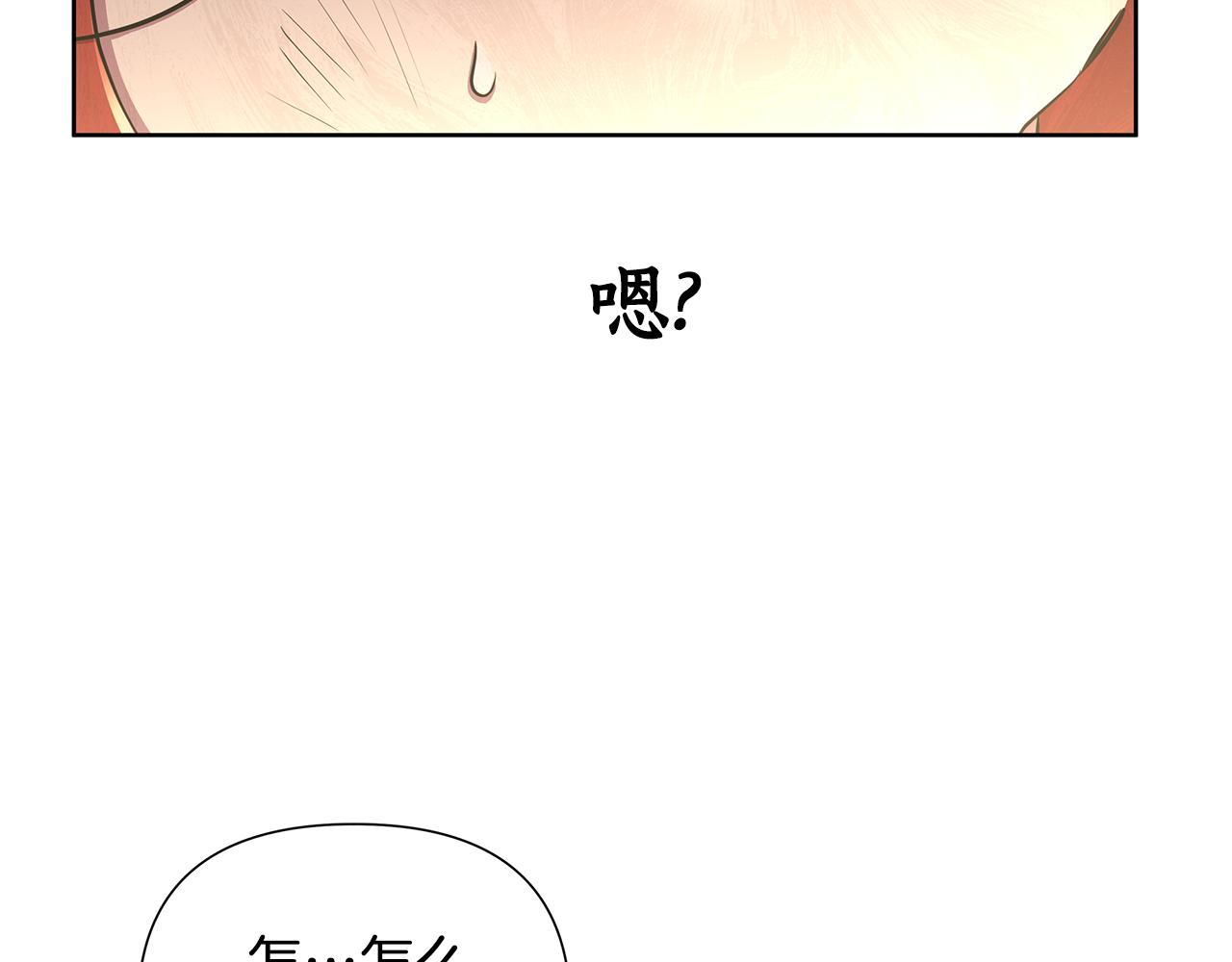 第30话 处决反派232