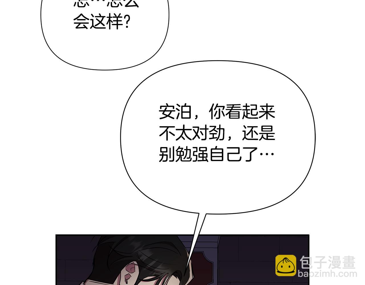 第30话 处决反派233