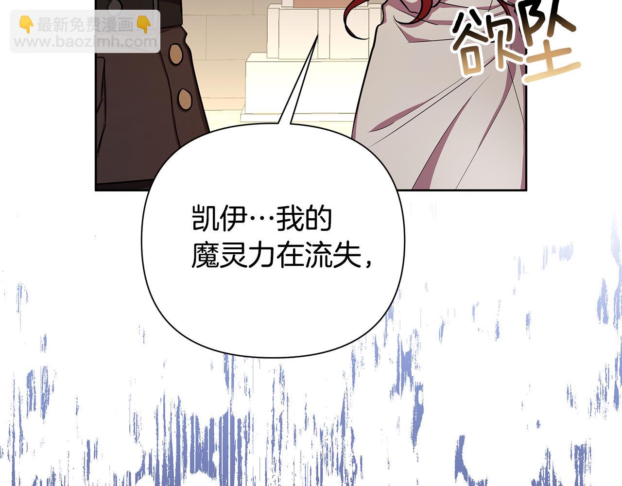 第30话 处决反派235