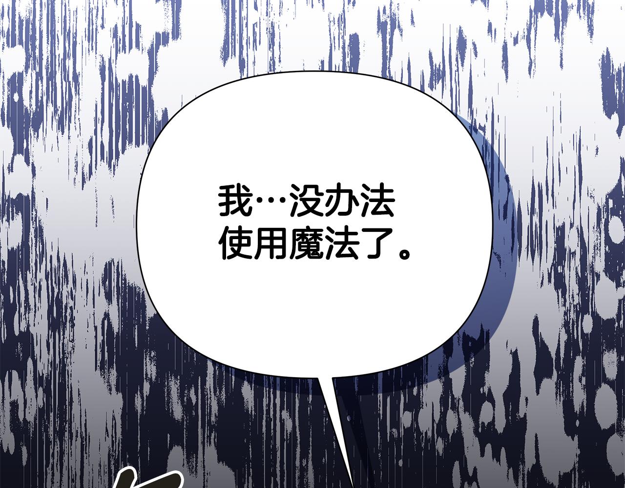 第30话 处决反派236