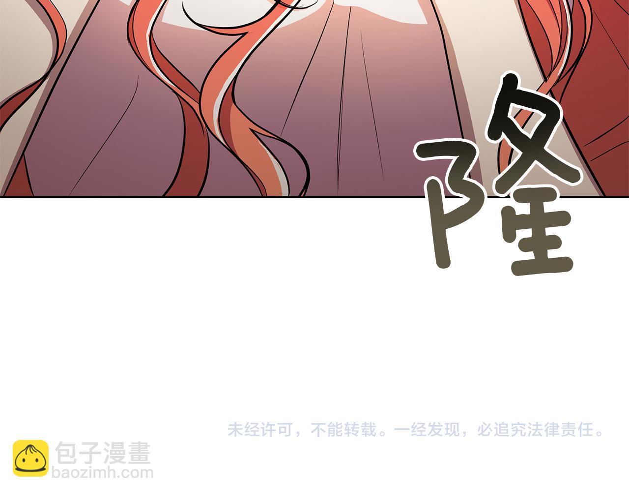 第30话 处决反派239