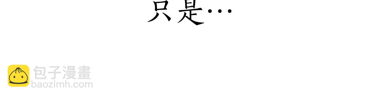 第30话 处决反派24