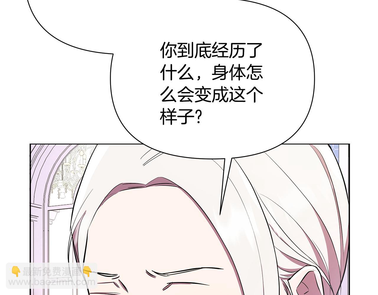 第30话 处决反派243