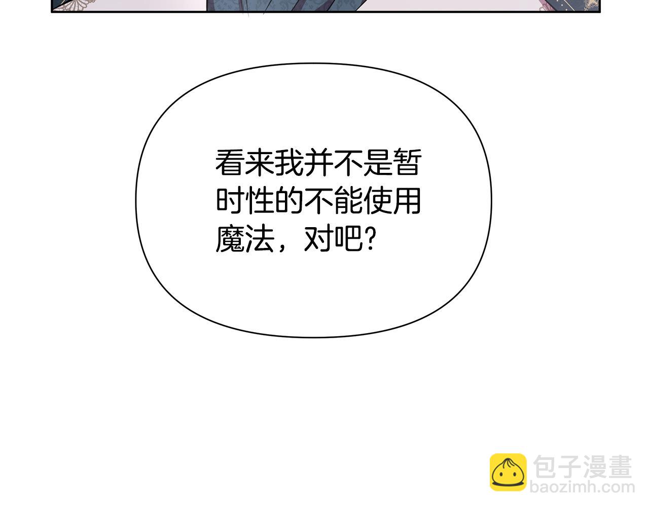 第30话 处决反派245