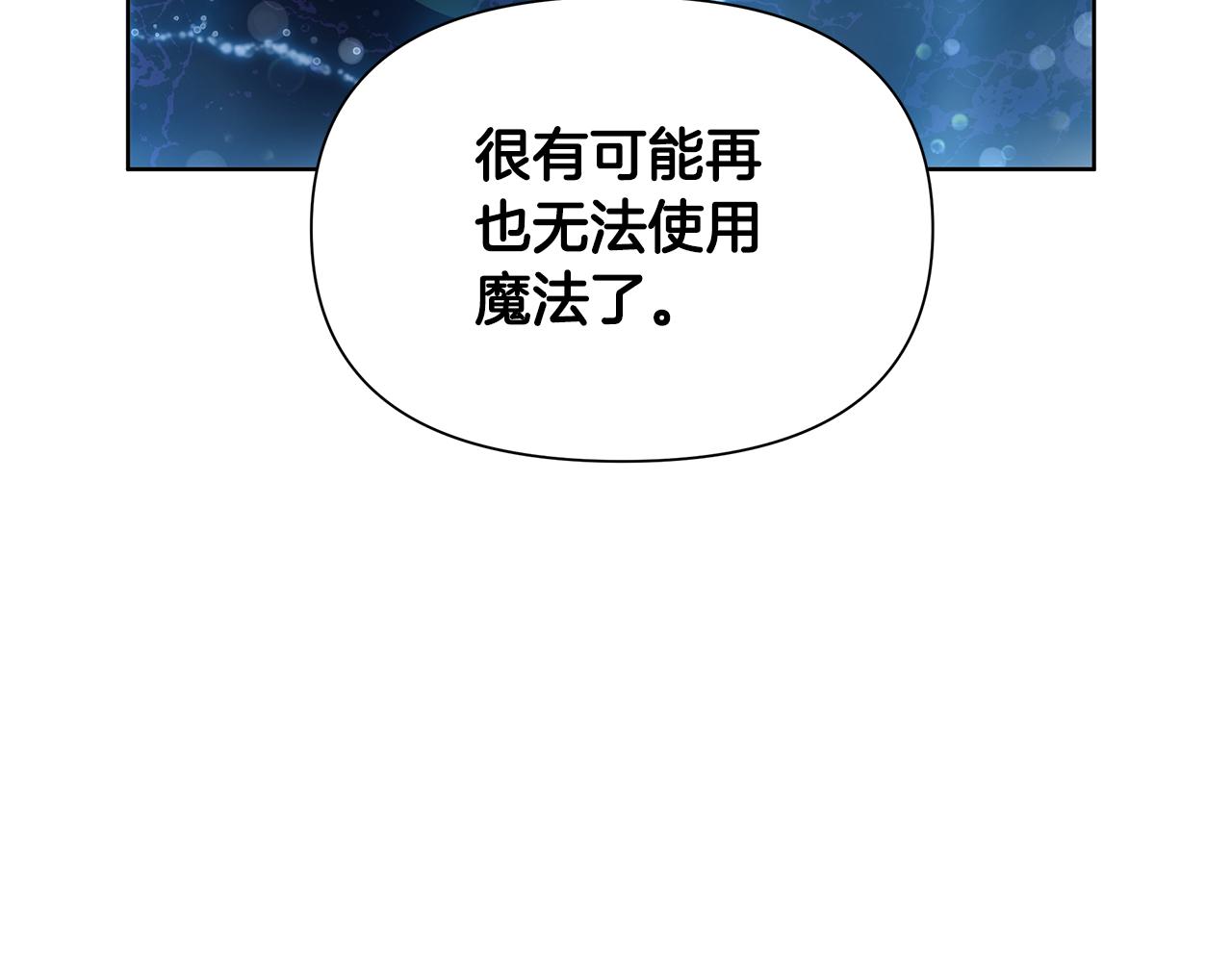 第30话 处决反派249
