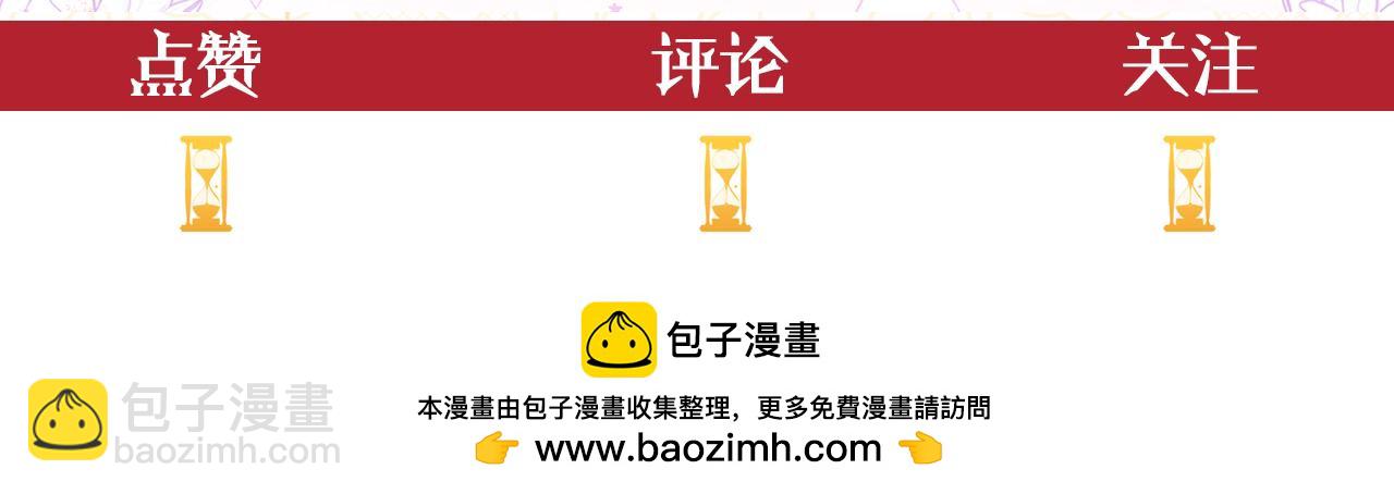 第30话 处决反派257
