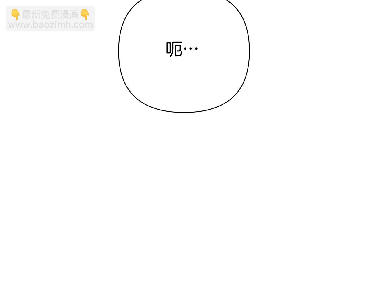 第30话 处决反派3
