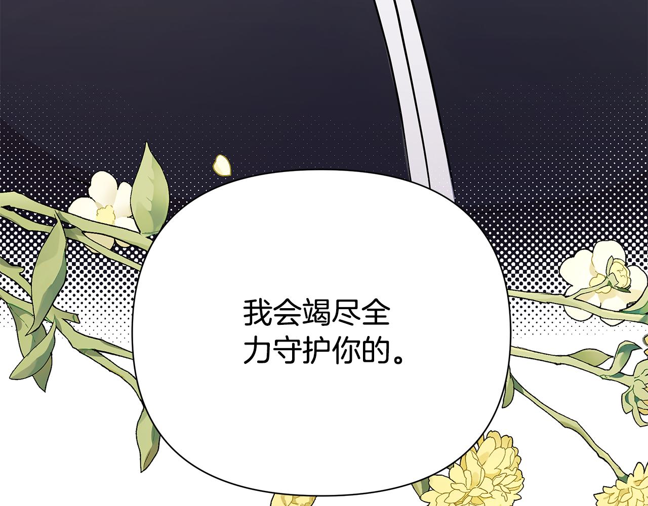 第30话 处决反派31