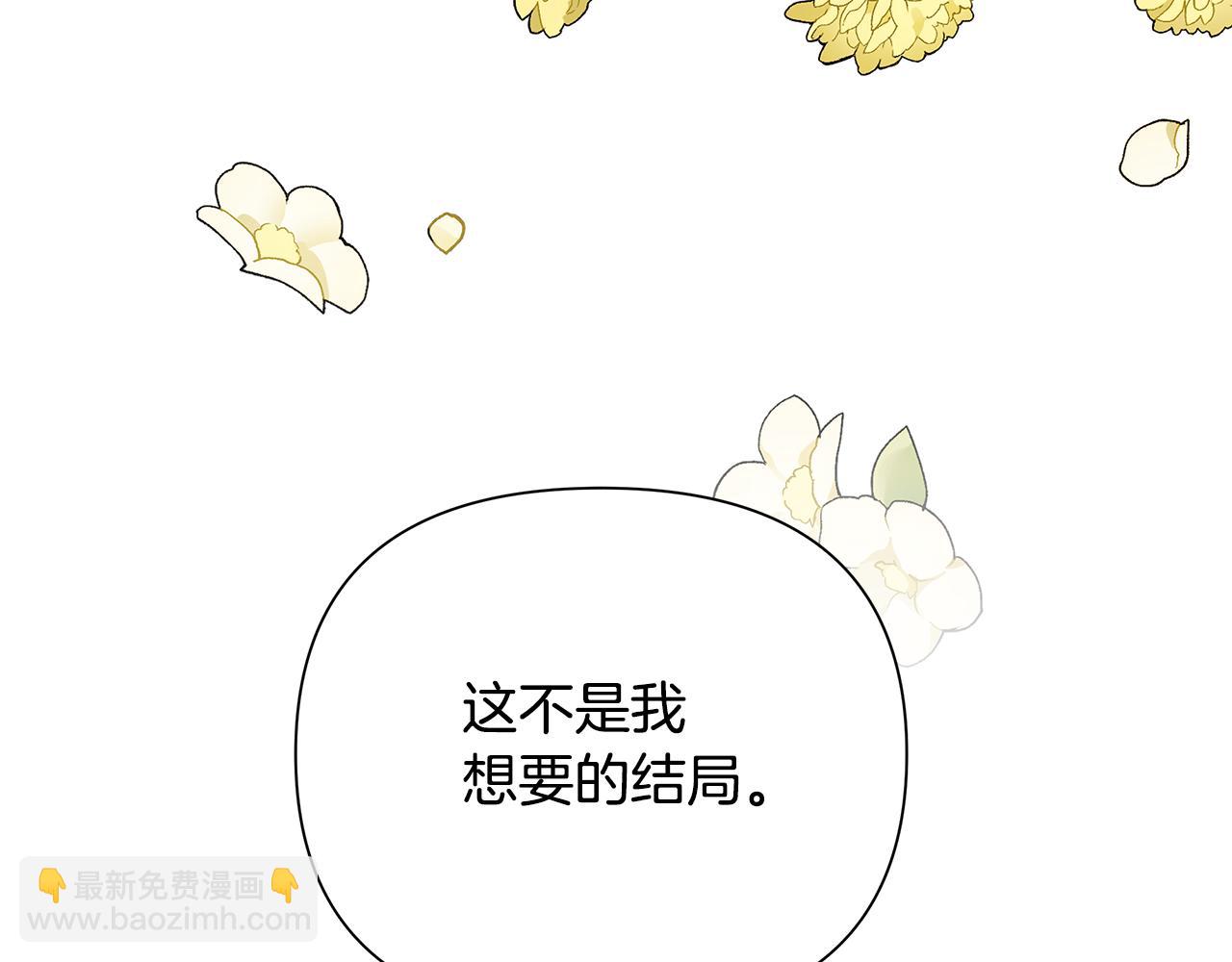 第30话 处决反派32
