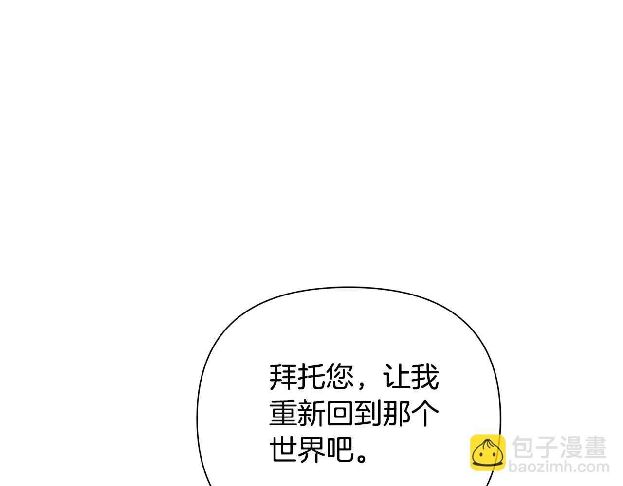 第30话 处决反派35