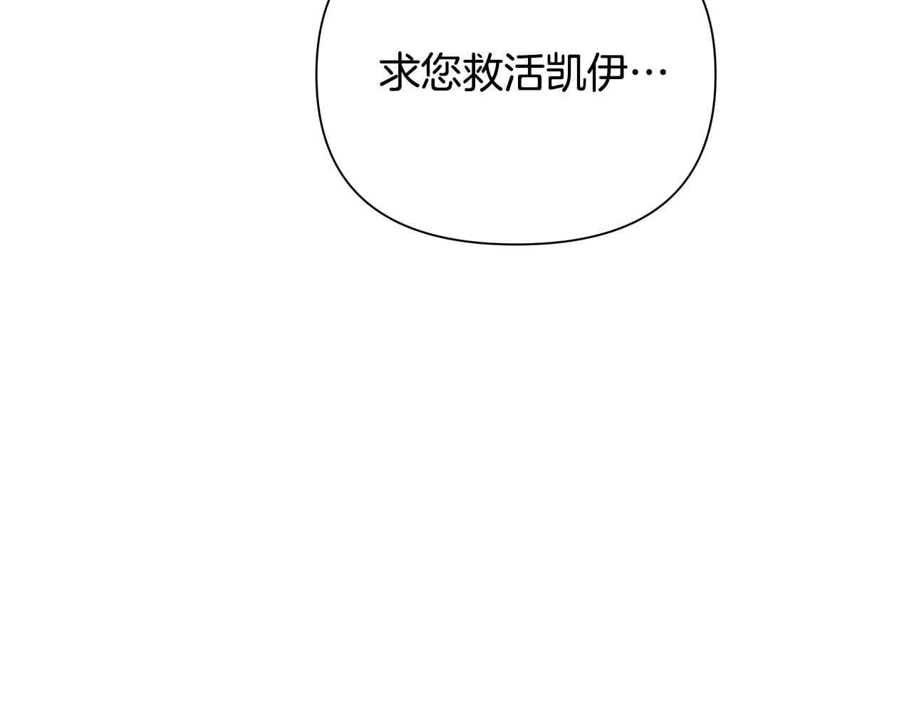 第30话 处决反派38