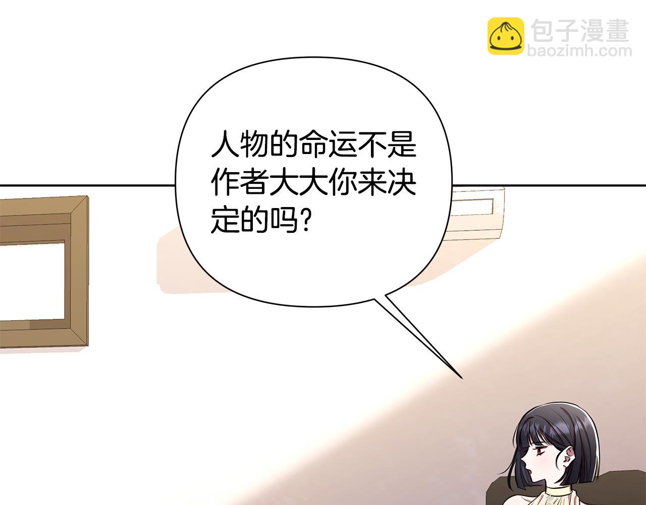 第30话 处决反派39