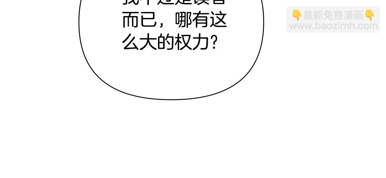 第30话 处决反派41