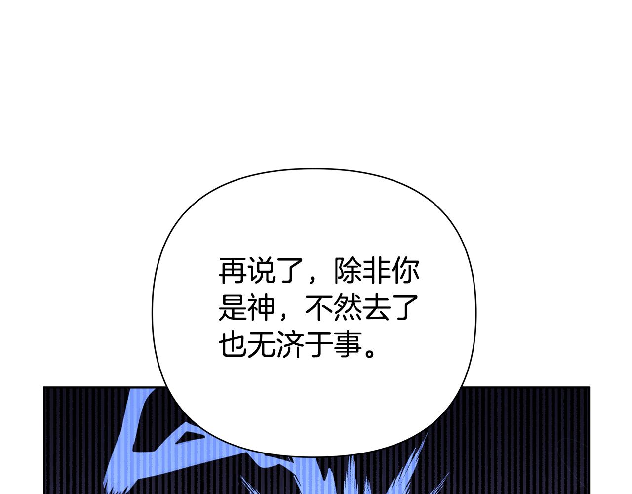 第30话 处决反派42