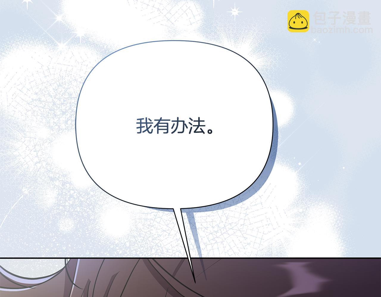 第30话 处决反派45
