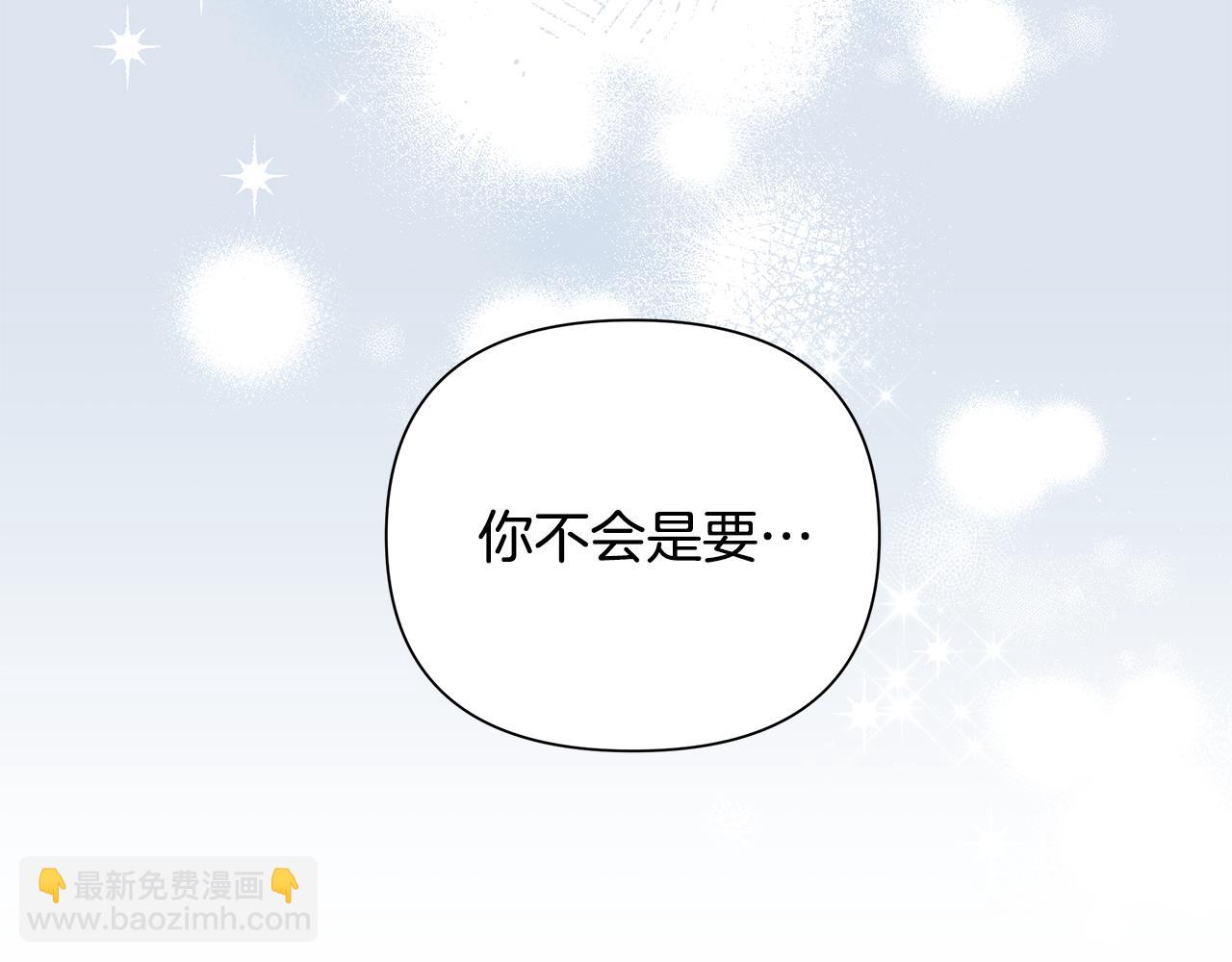 第30话 处决反派51