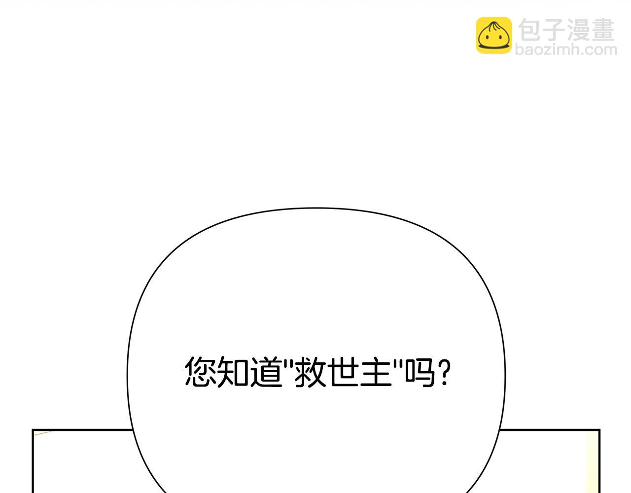 第30话 处决反派52