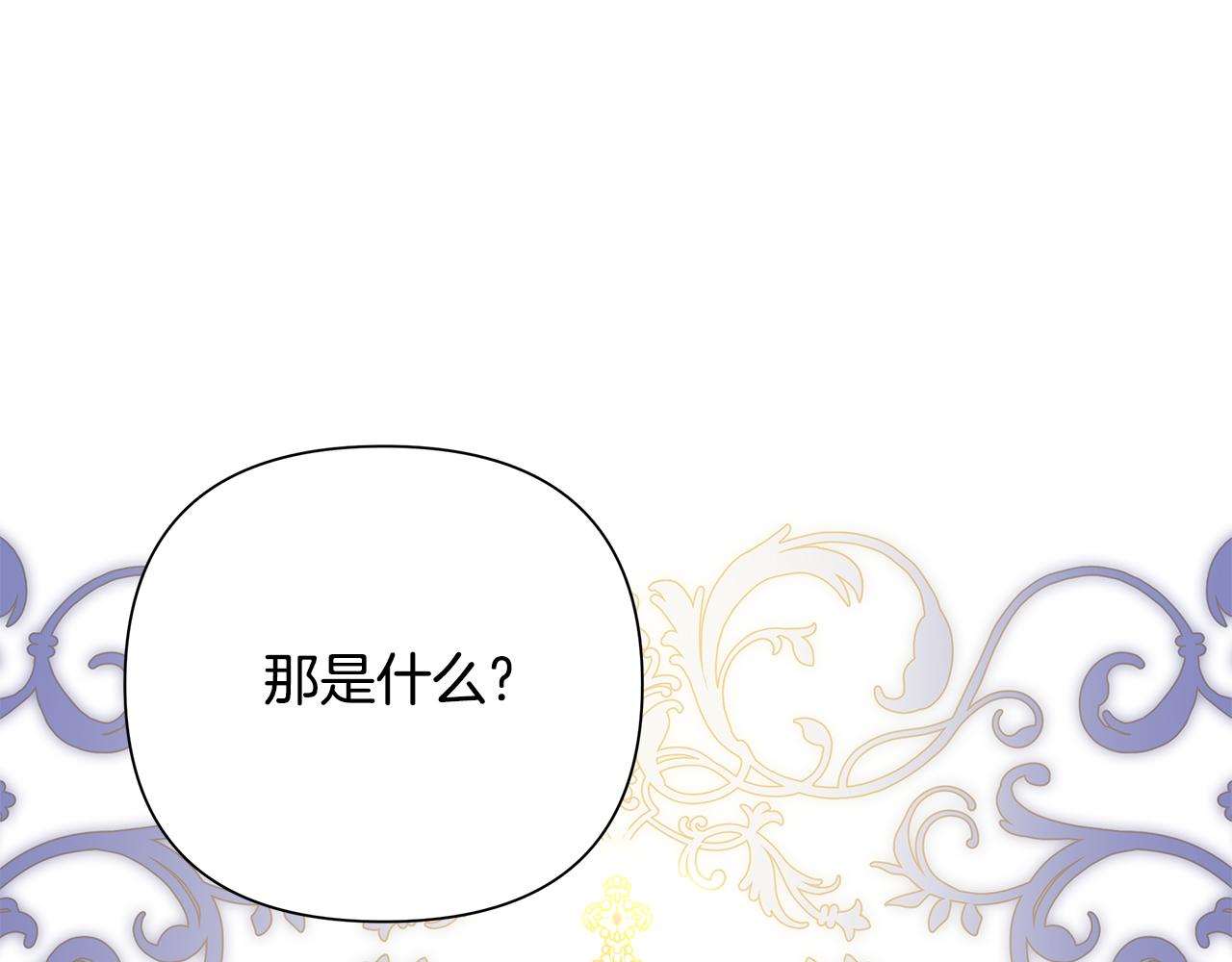 第30话 处决反派56