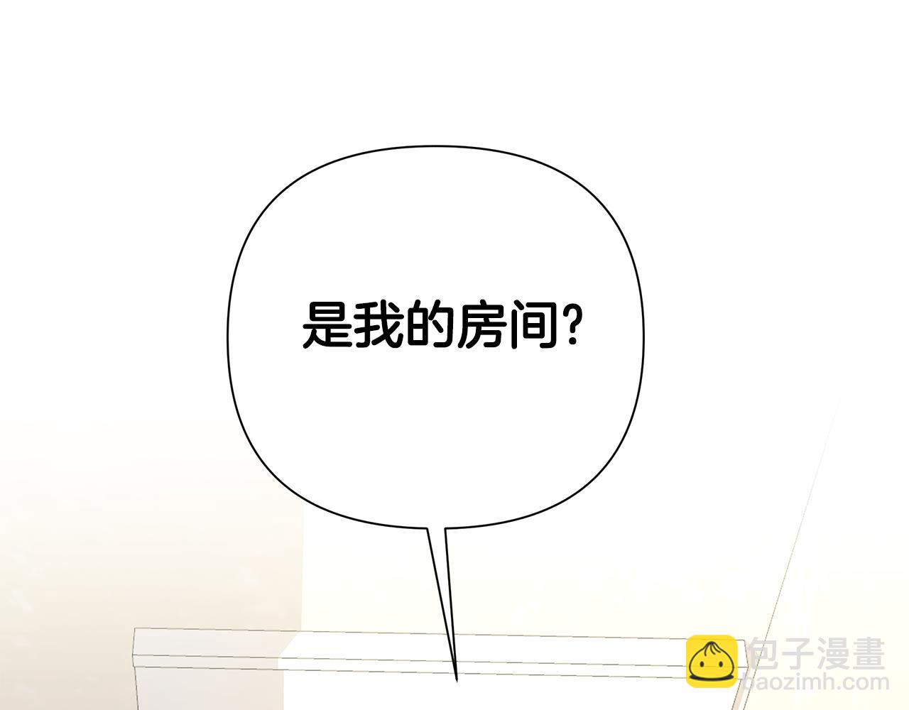 第30话 处决反派6