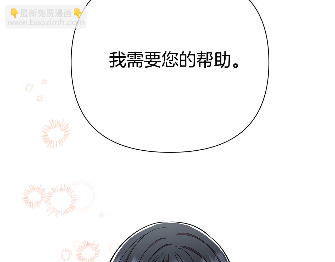 第30话 处决反派70