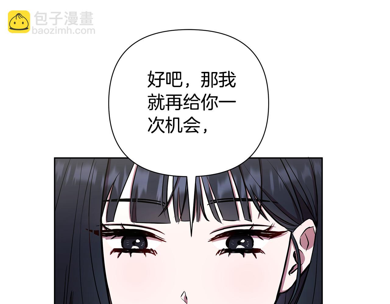 第30话 处决反派74