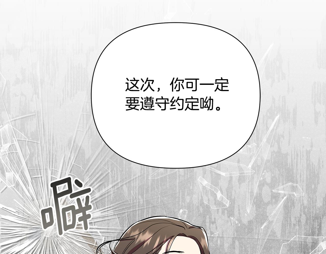 第30话 处决反派76