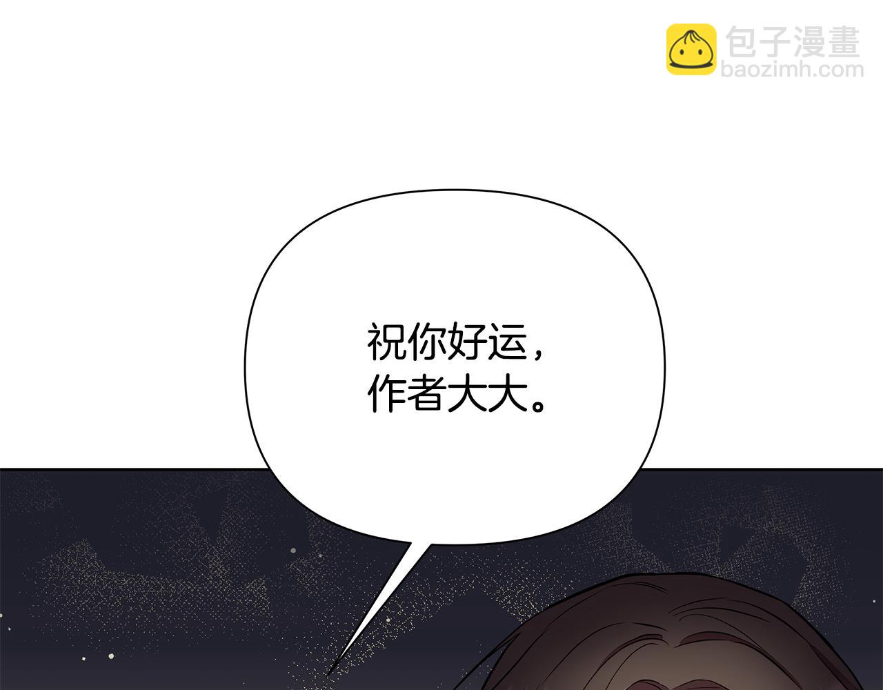 第30话 处决反派83