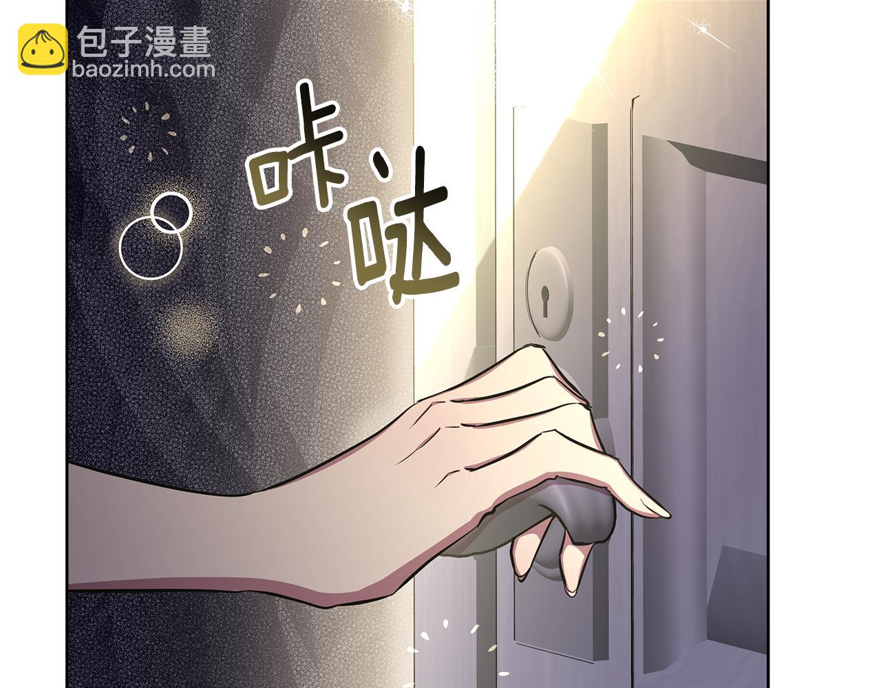 第30话 处决反派86