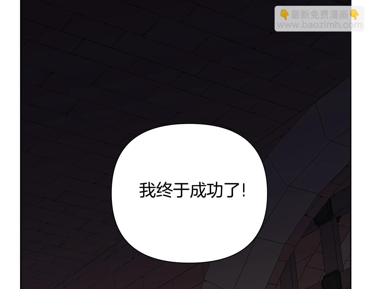 第30话 处决反派98