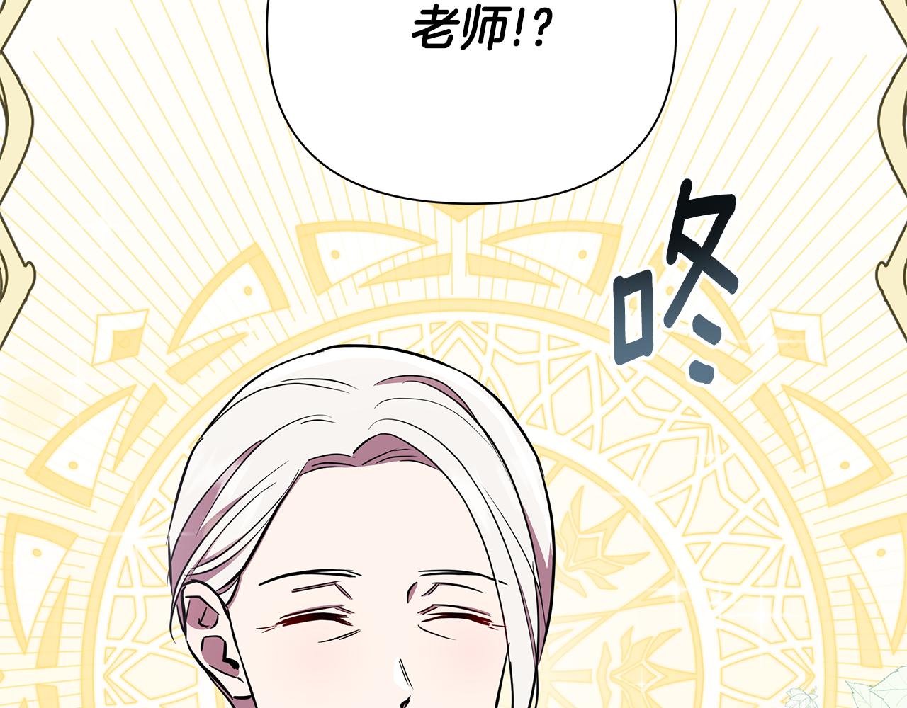 第31话 外出求医100