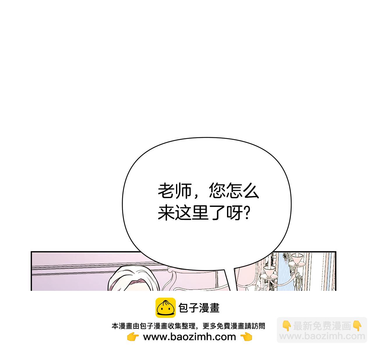第31话 外出求医103