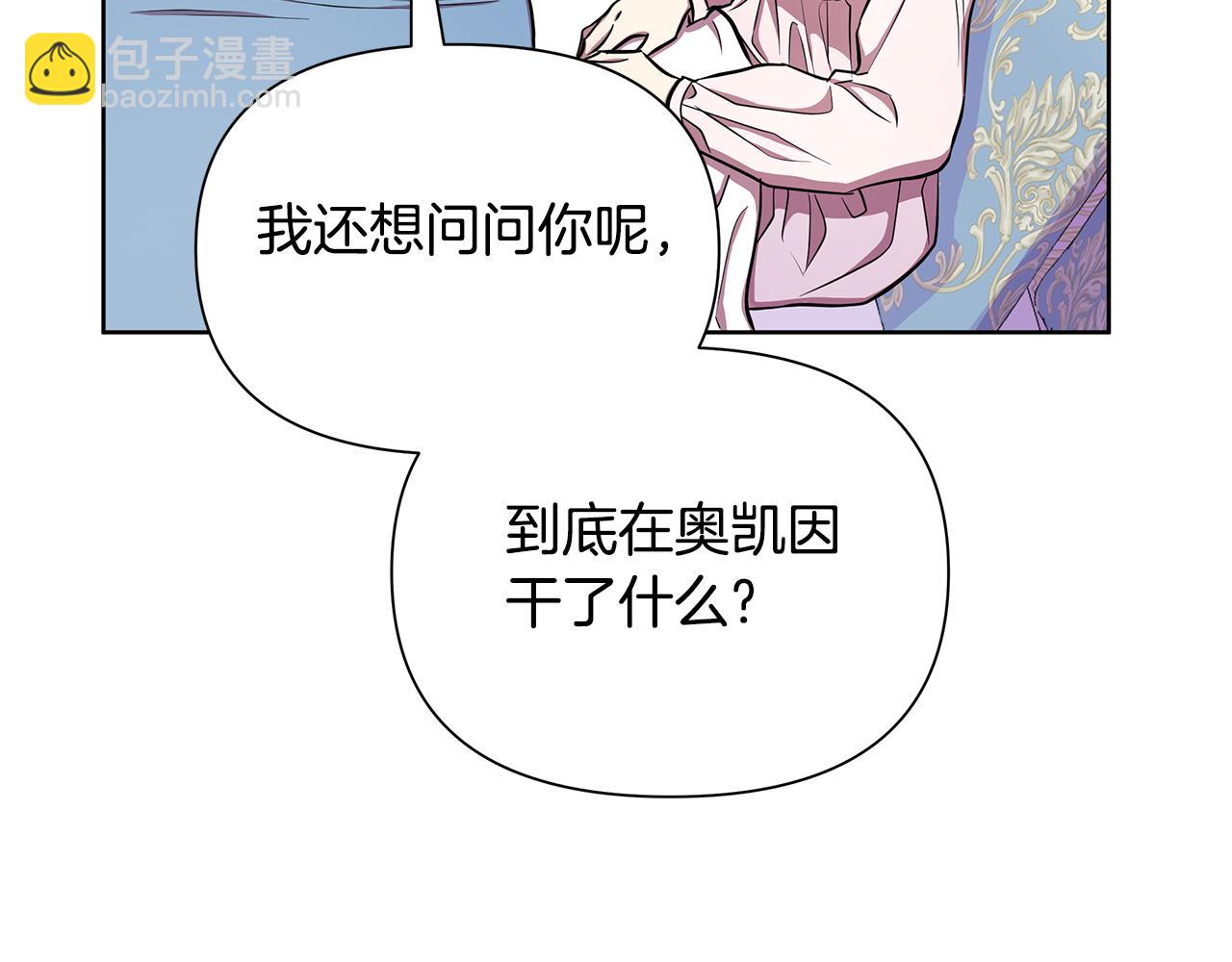 第31话 外出求医109