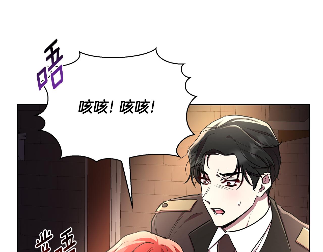 第31话 外出求医11