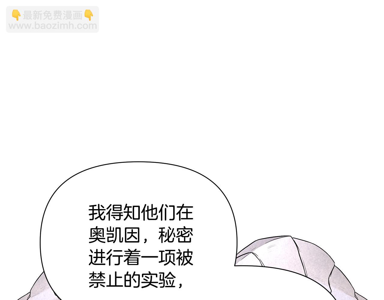 第31话 外出求医111