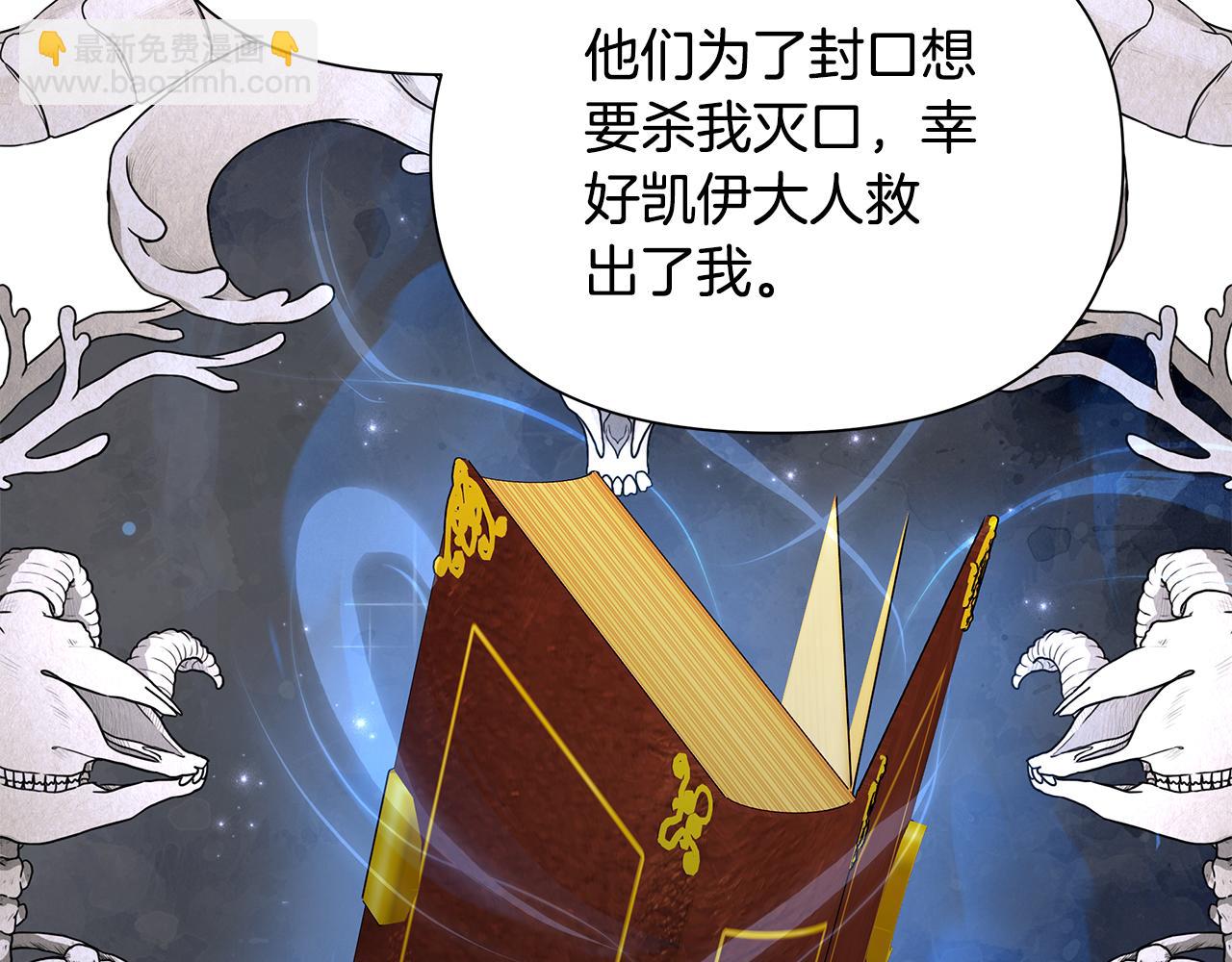 第31话 外出求医112