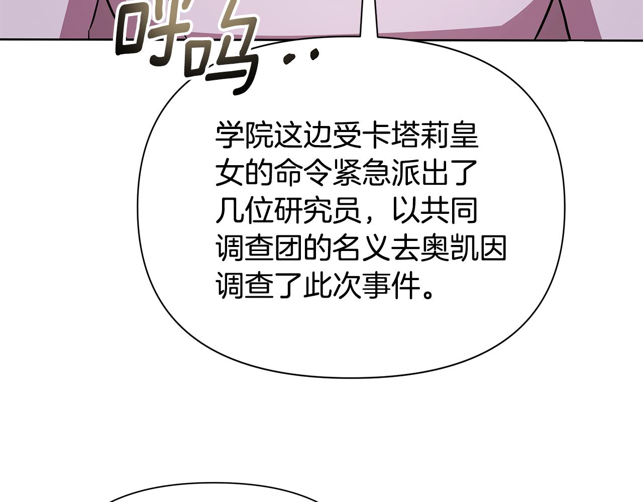 第31话 外出求医116