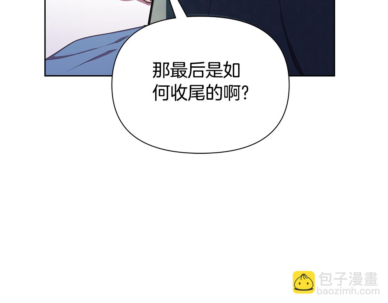 第31话 外出求医119