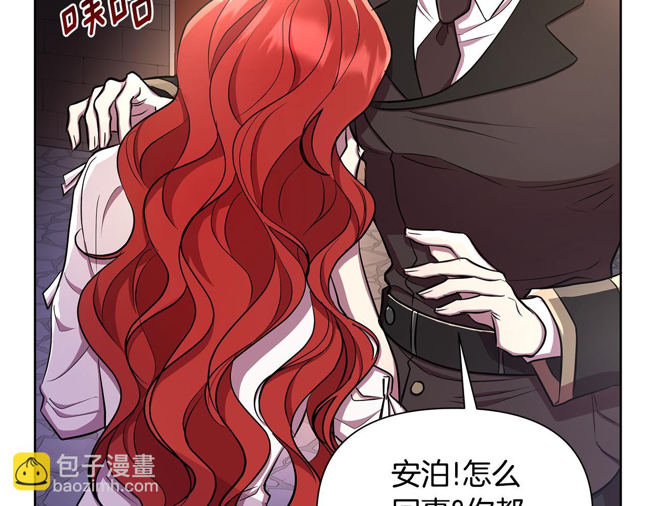 第31话 外出求医12