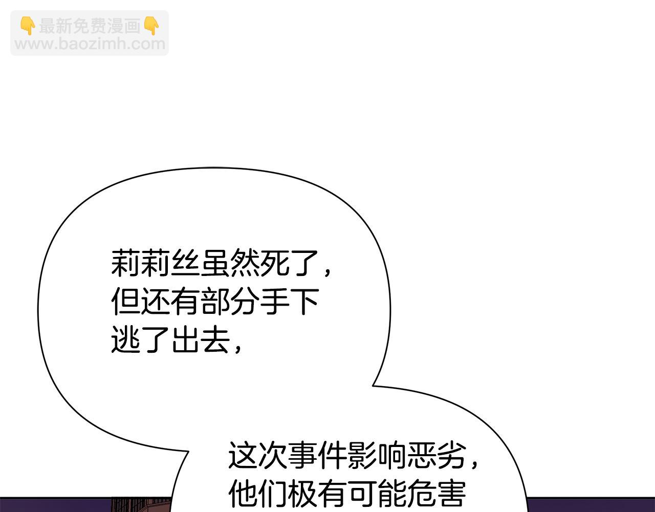 第31话 外出求医121