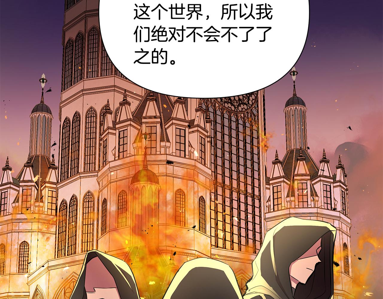 第31话 外出求医122