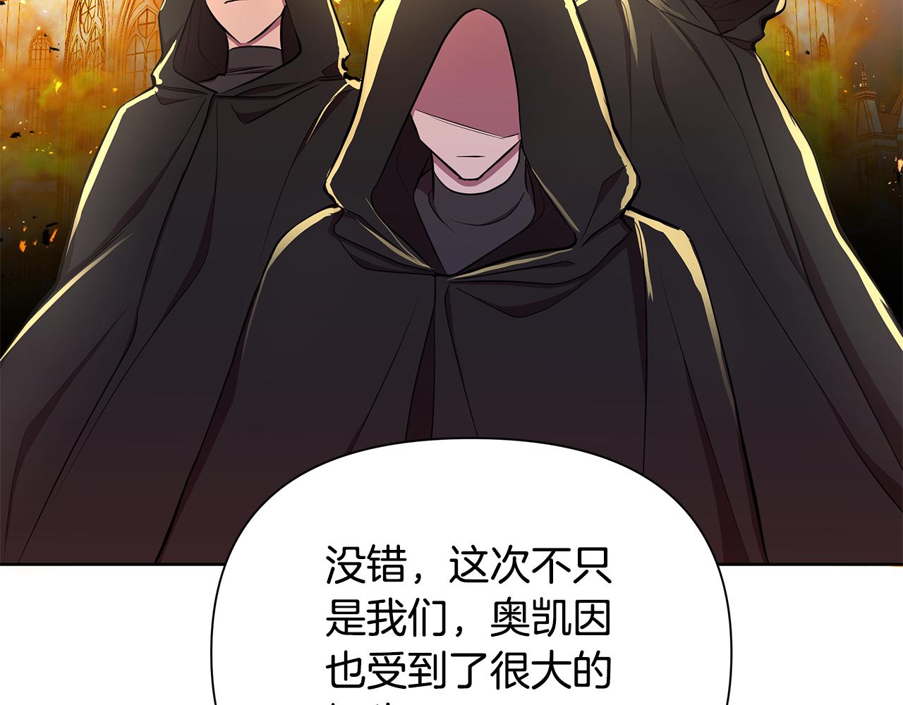 第31话 外出求医123