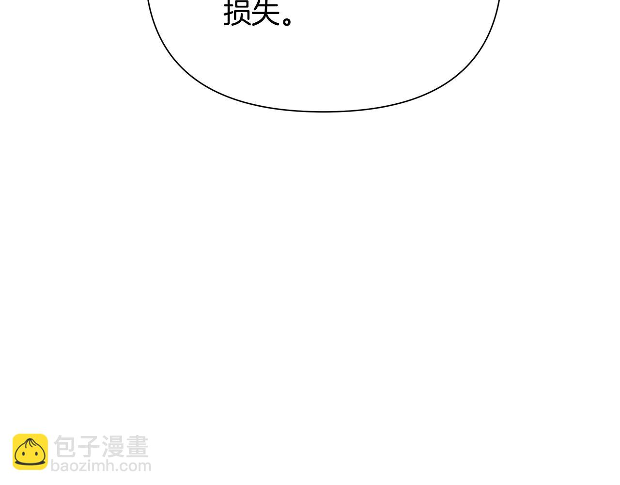 第31话 外出求医124