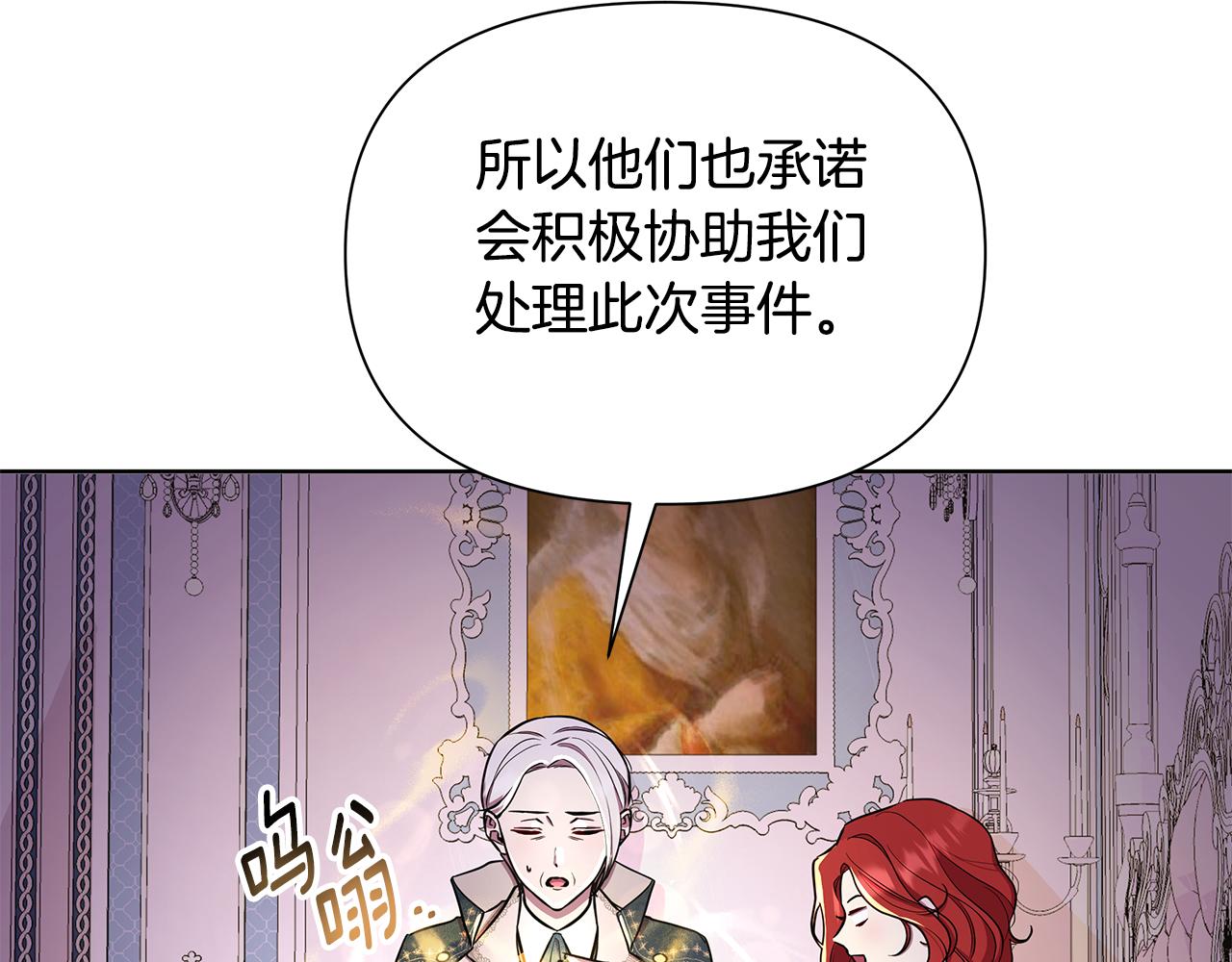 第31话 外出求医125