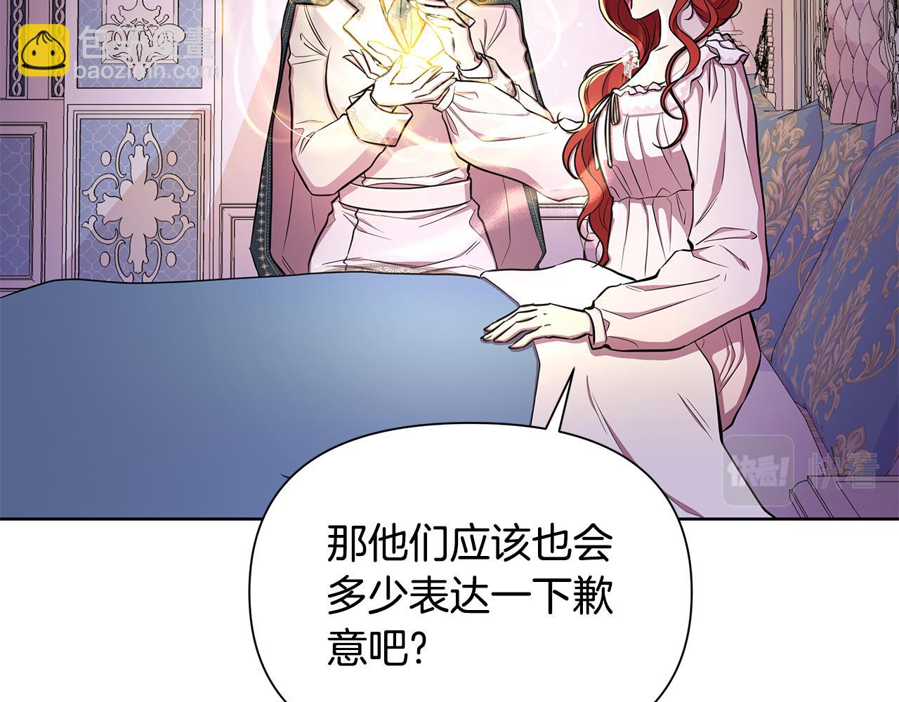 第31话 外出求医126
