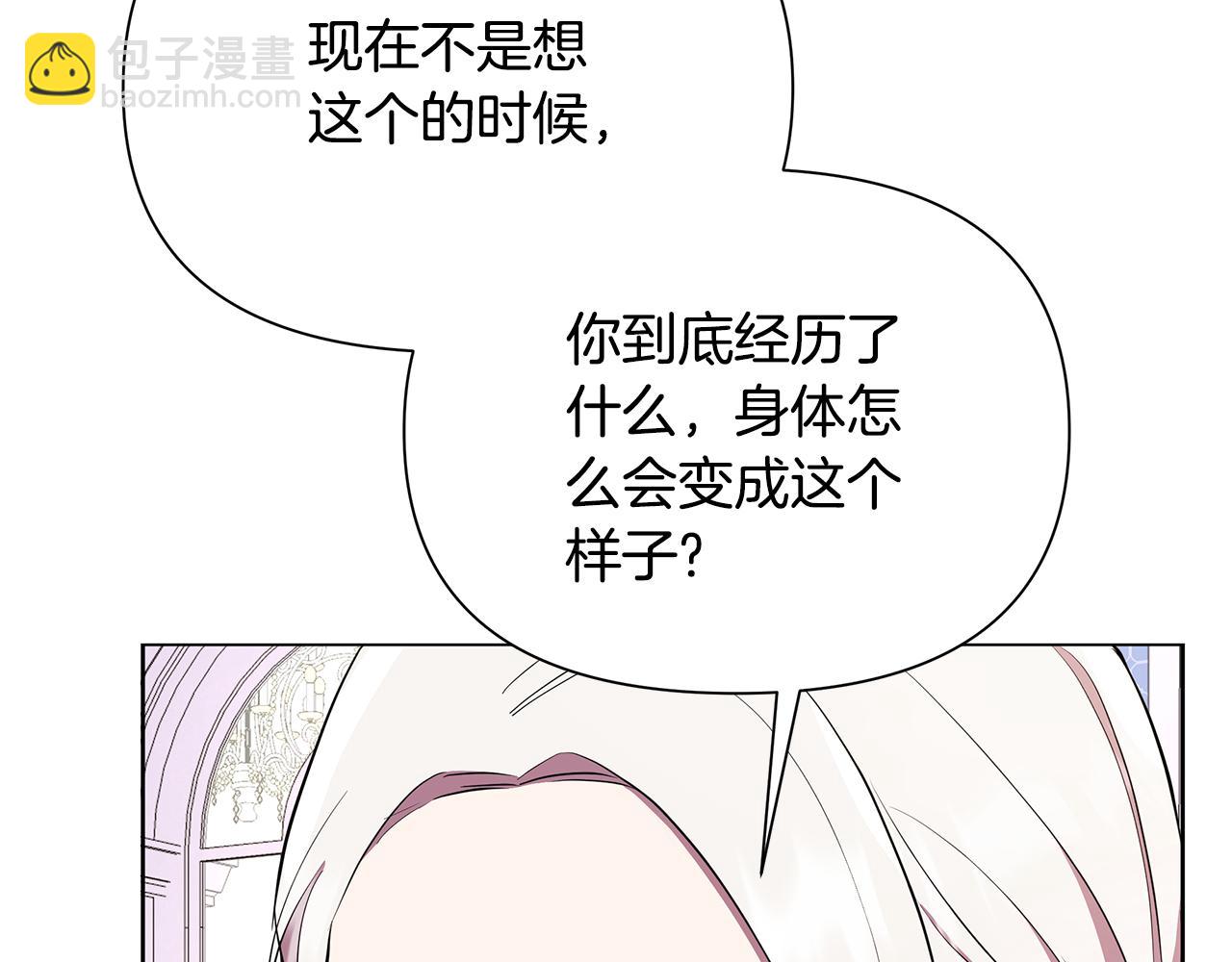 第31话 外出求医128